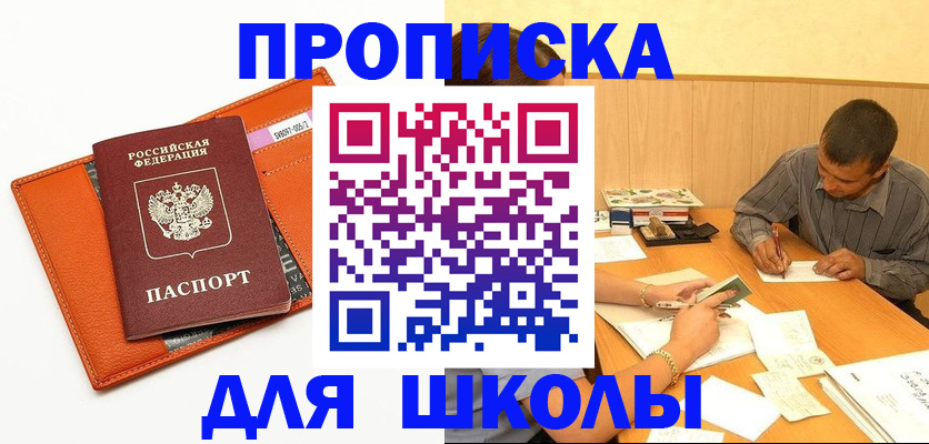 форма 3 в Лермонтове