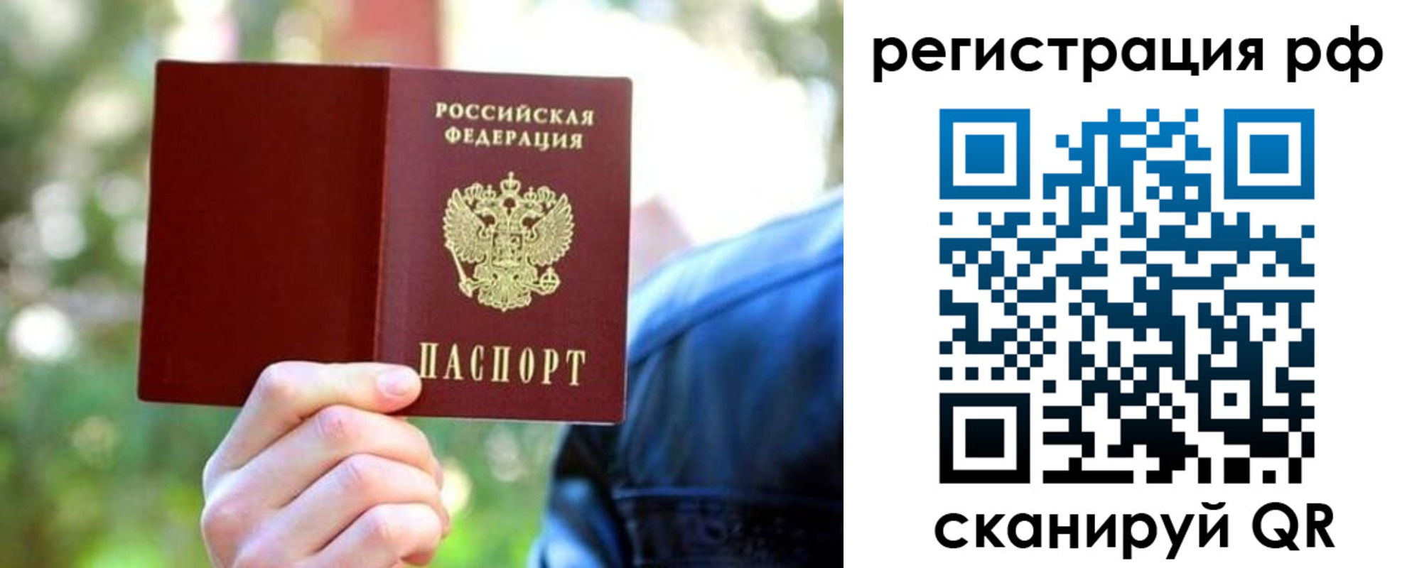 прописка поиск в Лермонтове